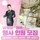 W웨딩더파티뷔페