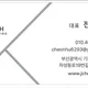 주식회사JCH