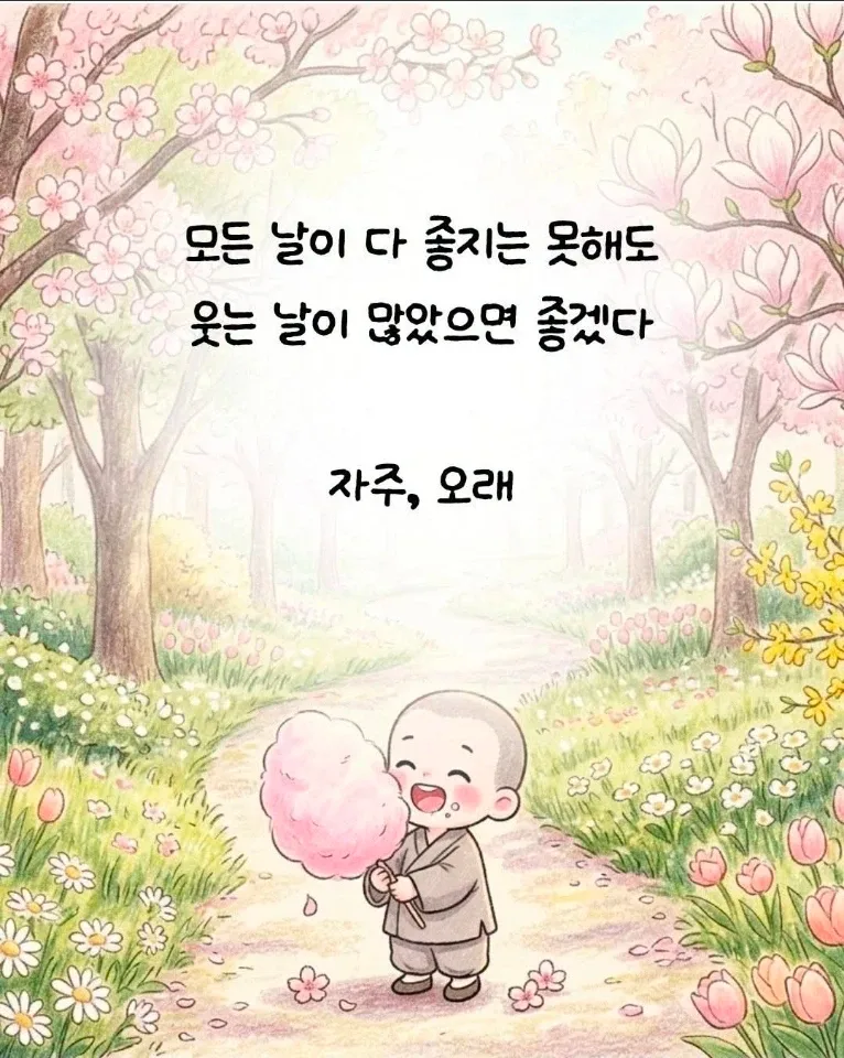 맥가이버