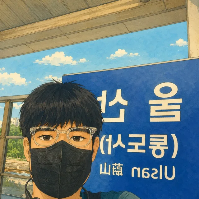 왕두목79