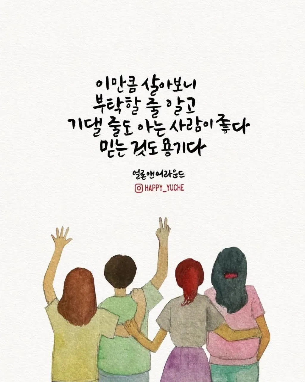 가라미