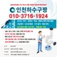 토토양