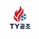 TY공조