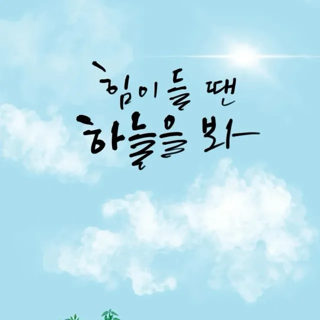 세영