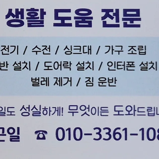 깜장이79