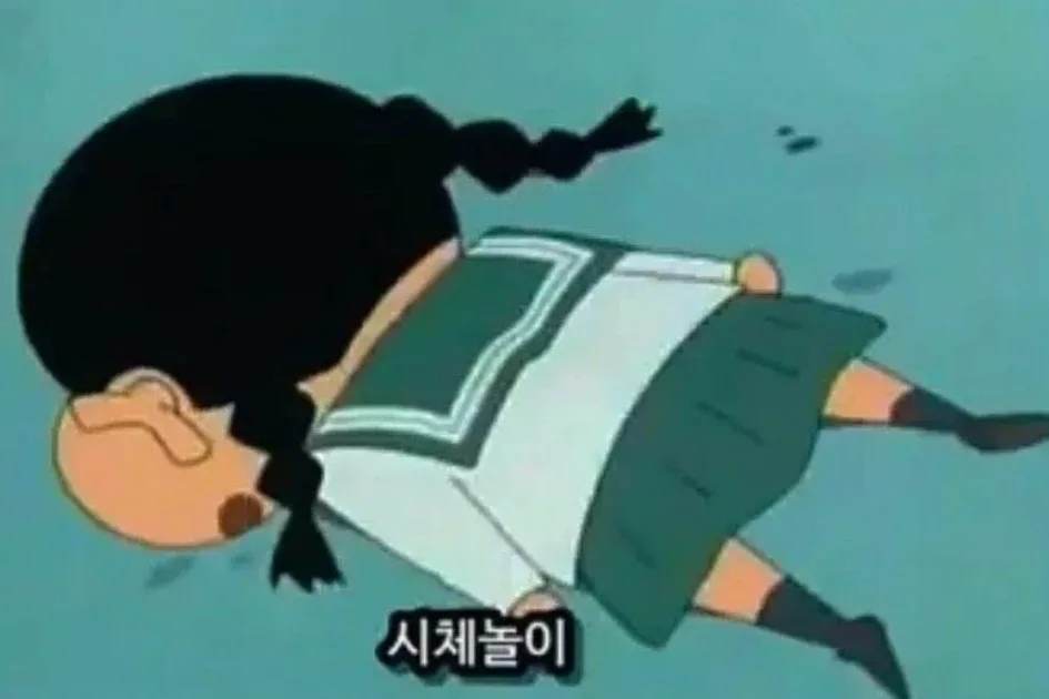 짱구