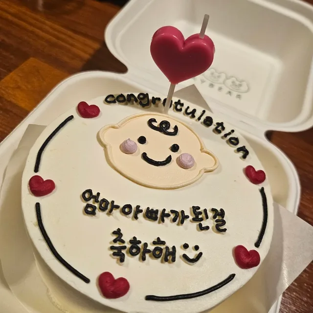 열기