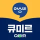 아소비큐미르용원센터점