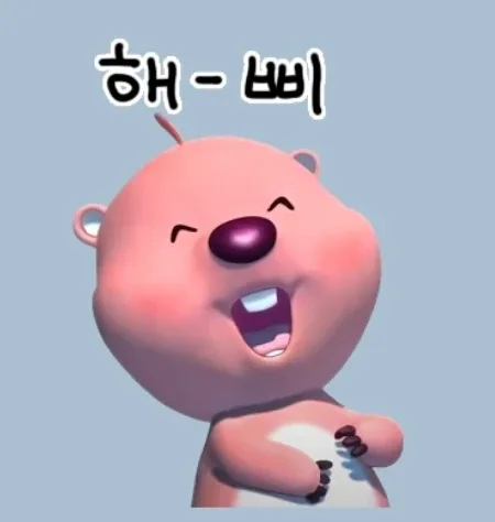 히포룽