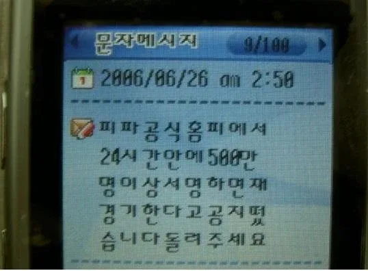 축협갈아엎기