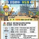 평택관리자
