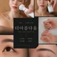 더아름다움토탈뷰티