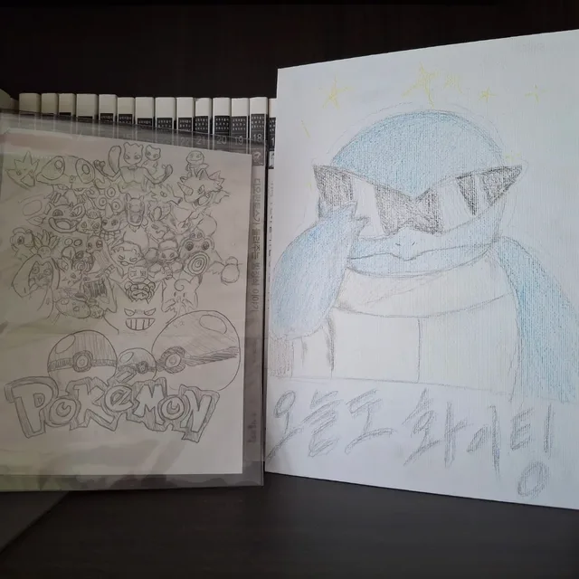 용산우기부기