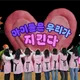 중앙어린이집