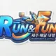 불뚝