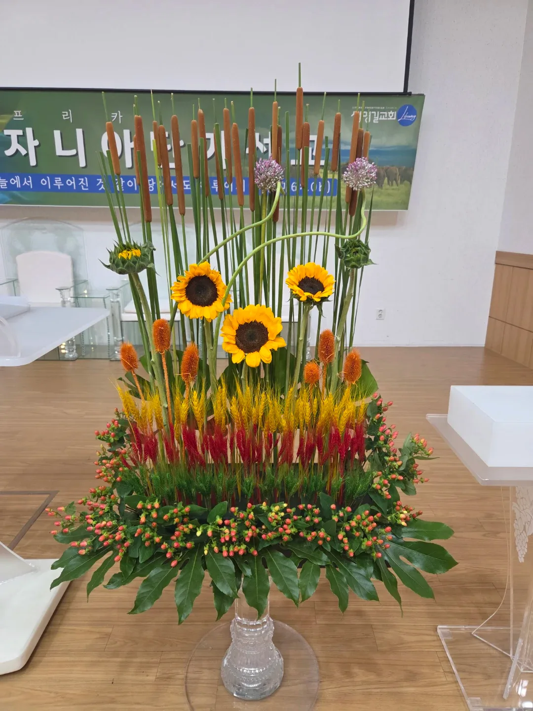 이야기합시다