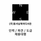 송대리
