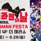 뷔뷔