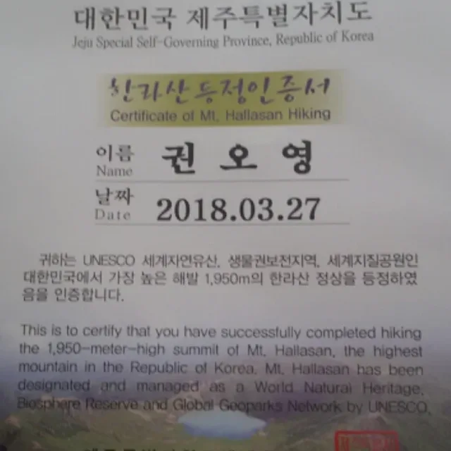 나까