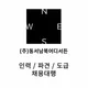 이대리