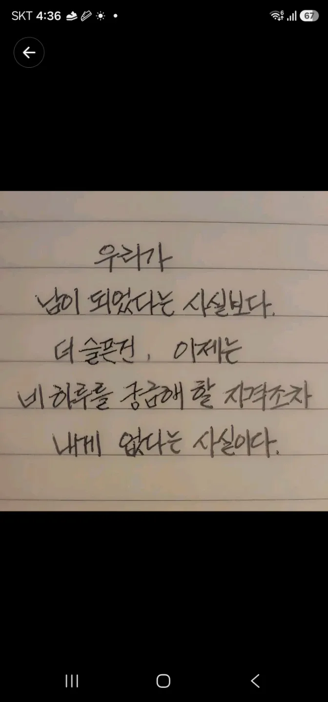 바다