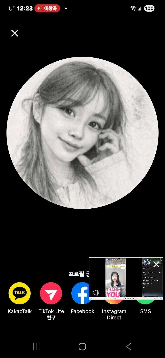 달을품은별