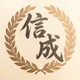 신성피트니스