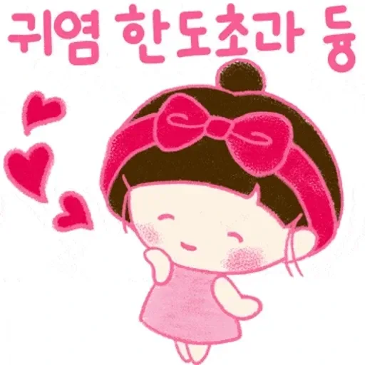 미현이