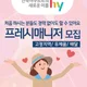 신흥동야쿠르트