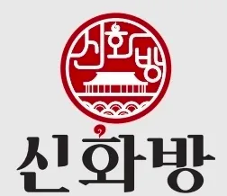 수다쟁이