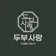 형일이라고합니다
