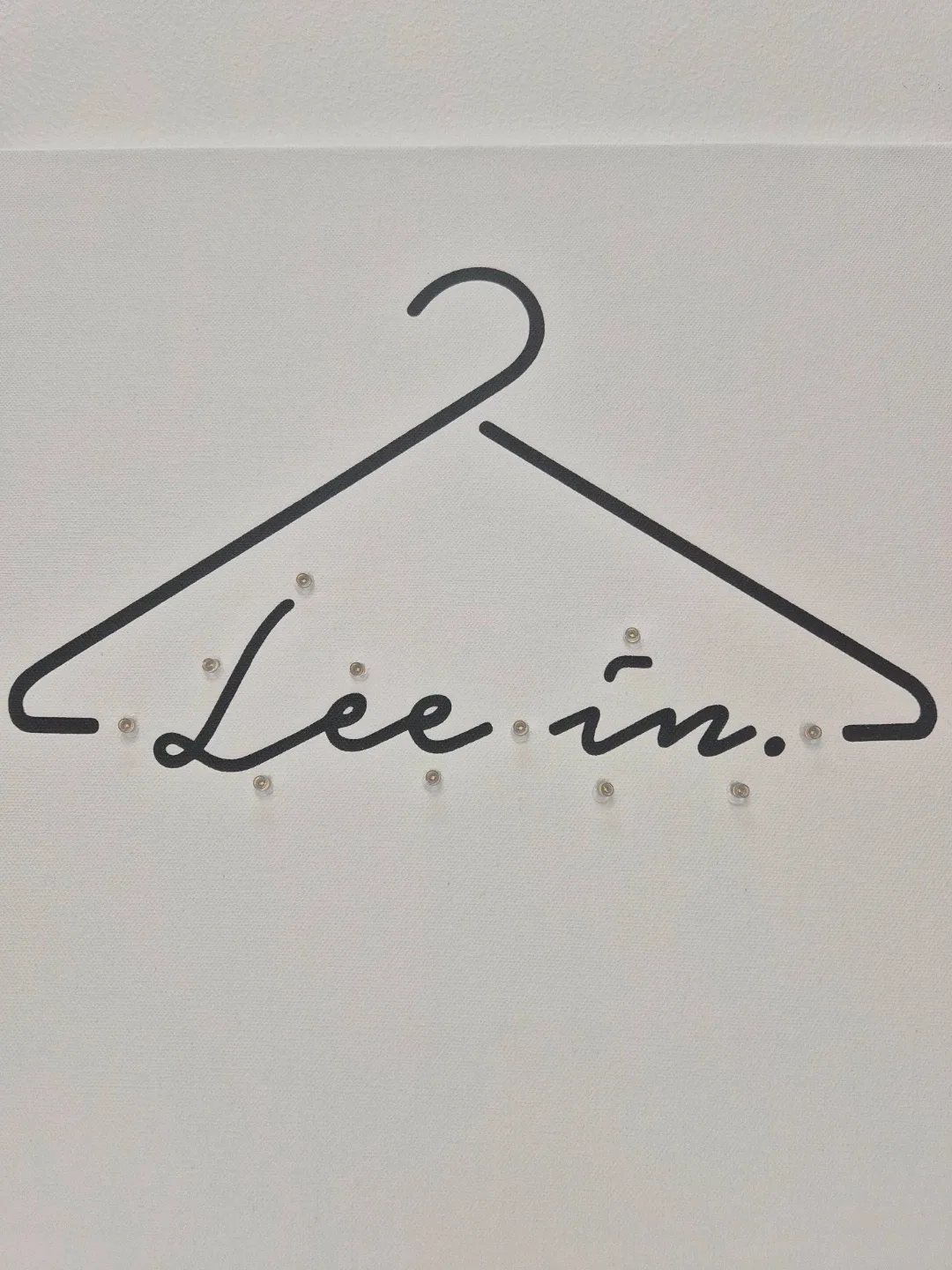 리인