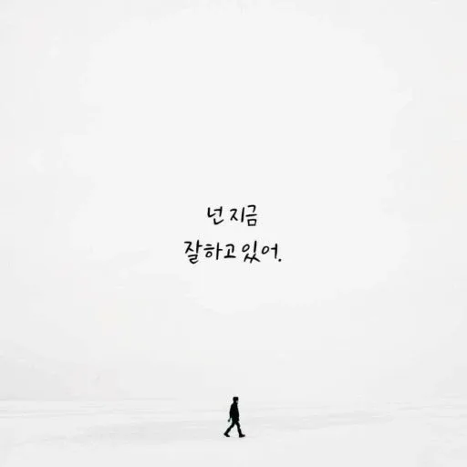 하이