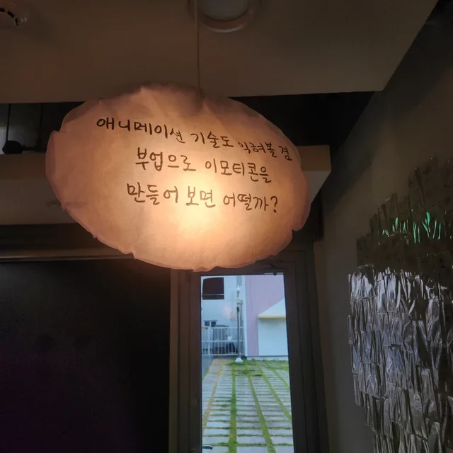 바다고기