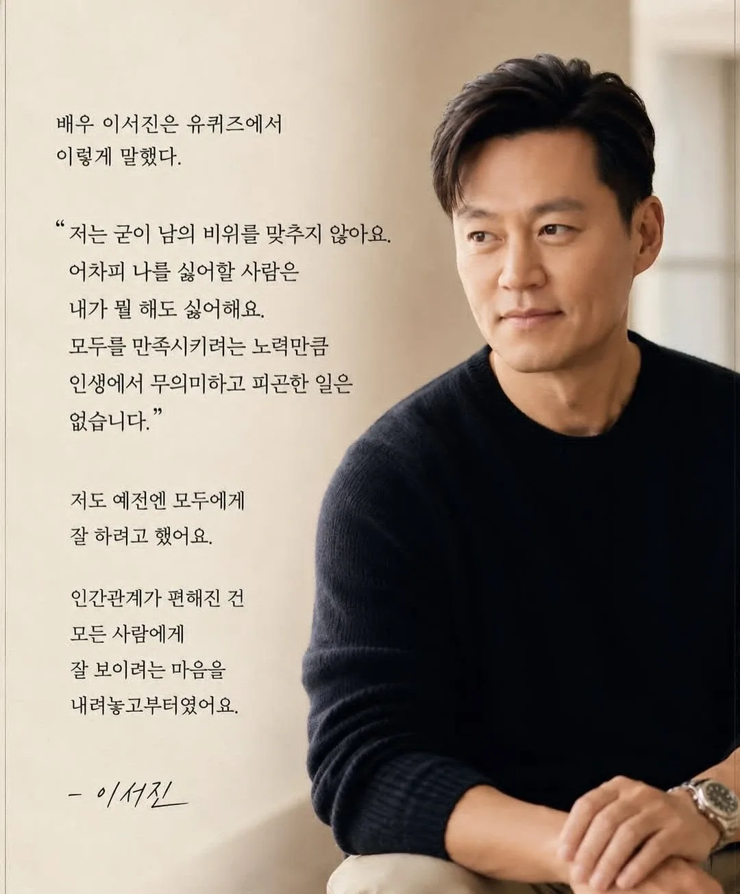 데스트니