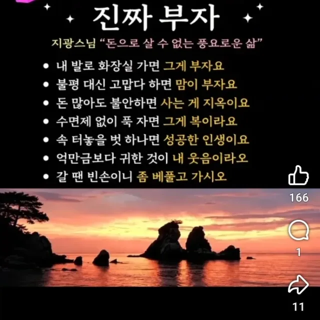 민들레