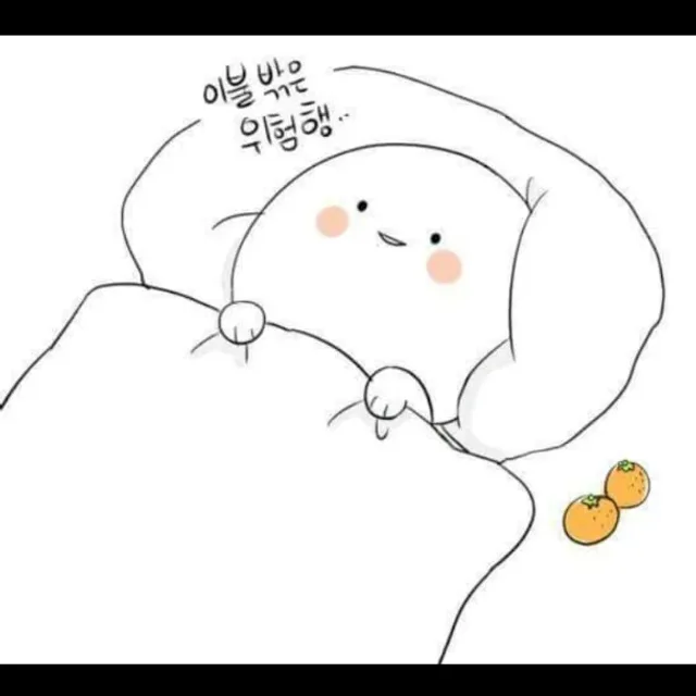 닝구탱이