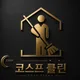 코스프