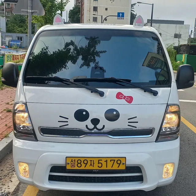 김기사용달