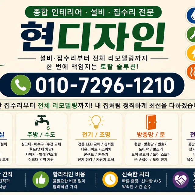 현디자인