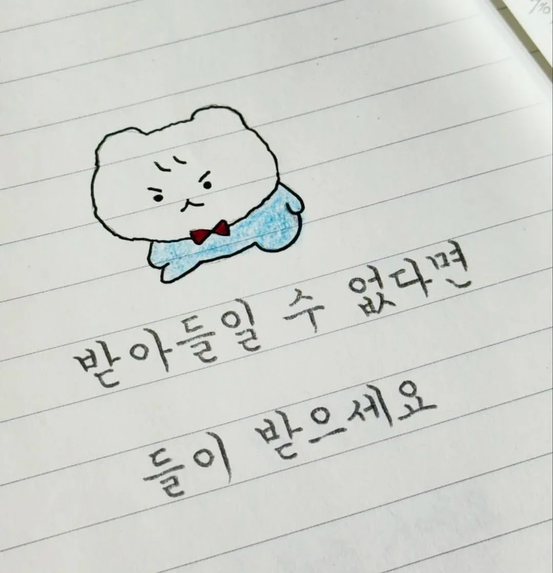 우리밍키