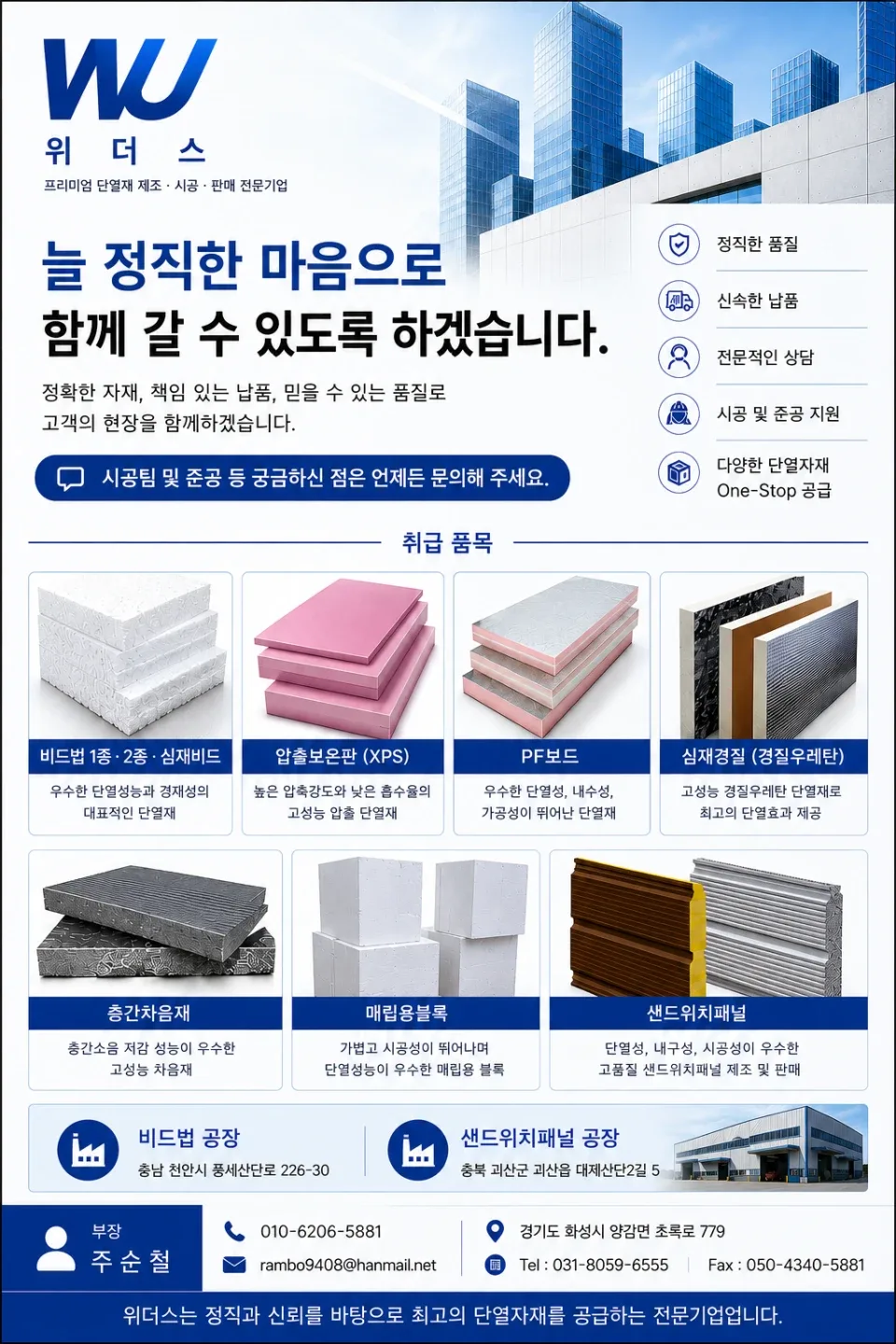 세우서빠