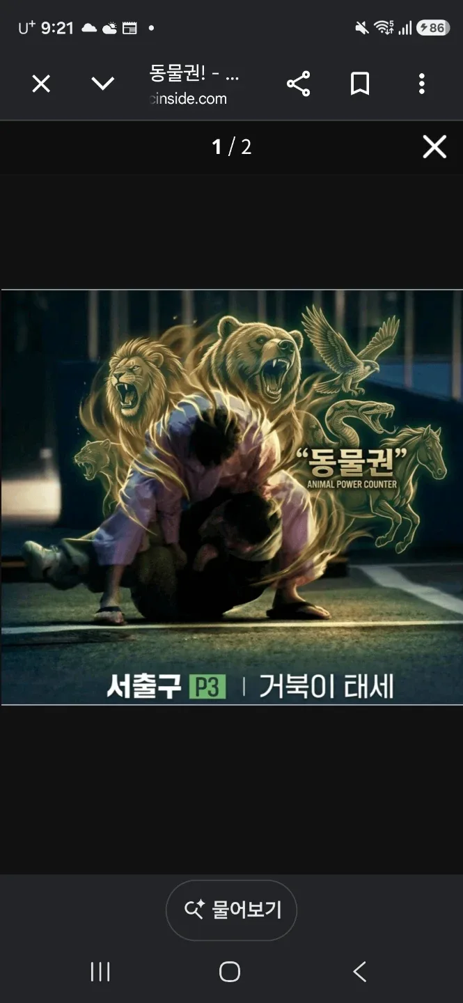 감태