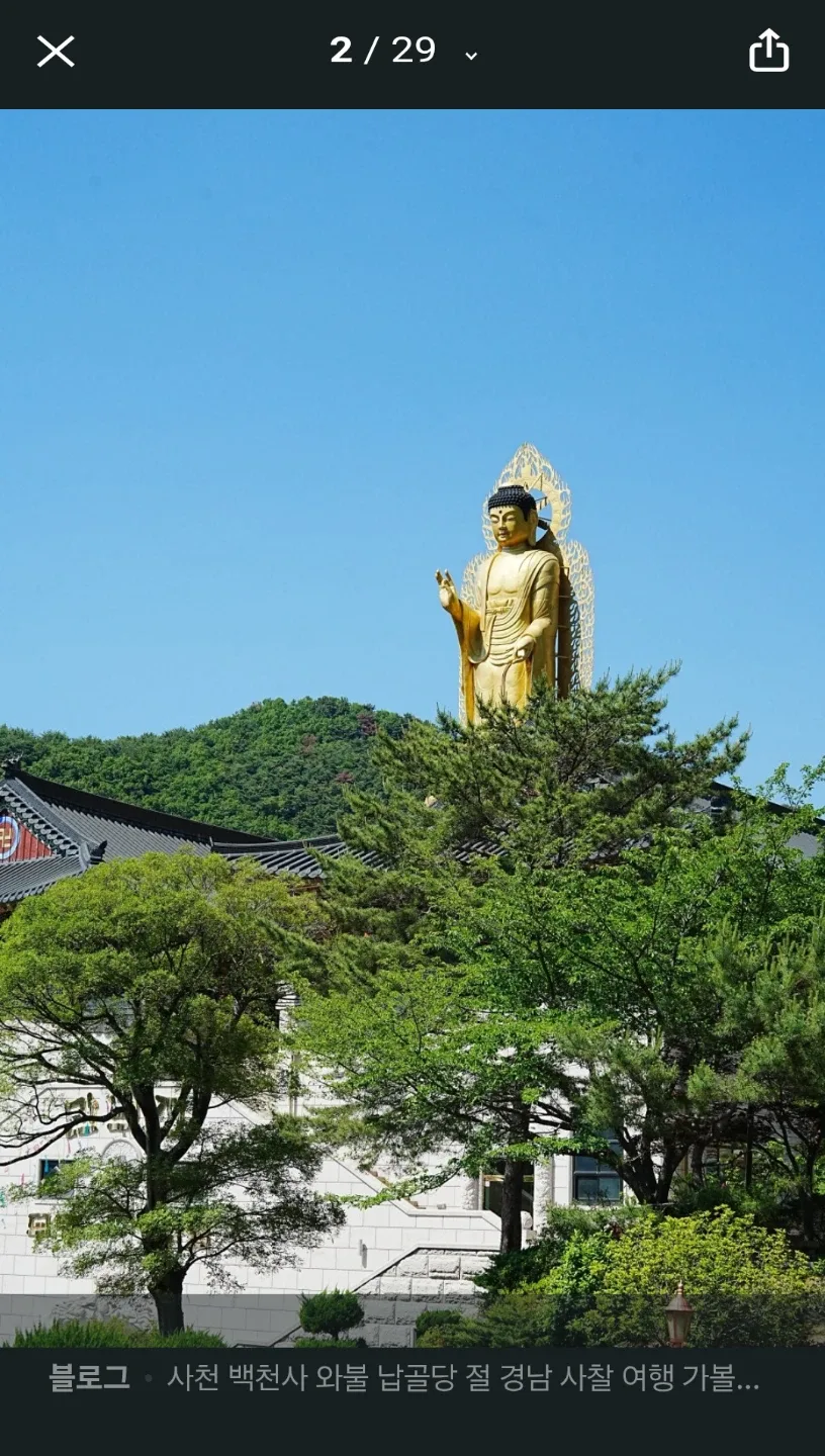 한려수도