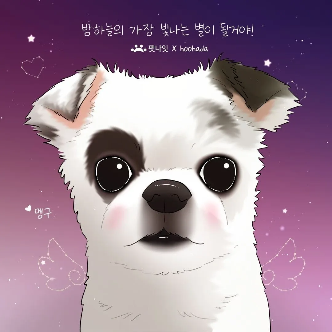 맹구엄마