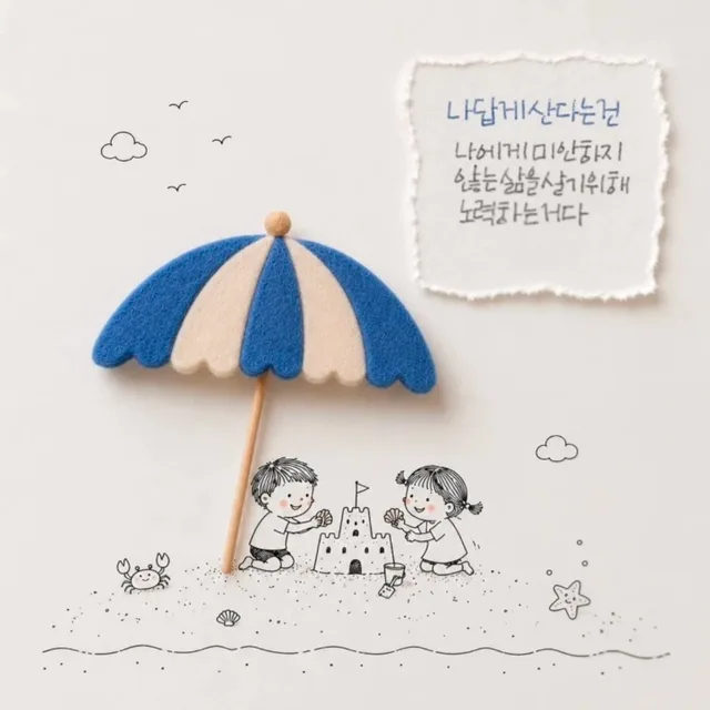 비타민