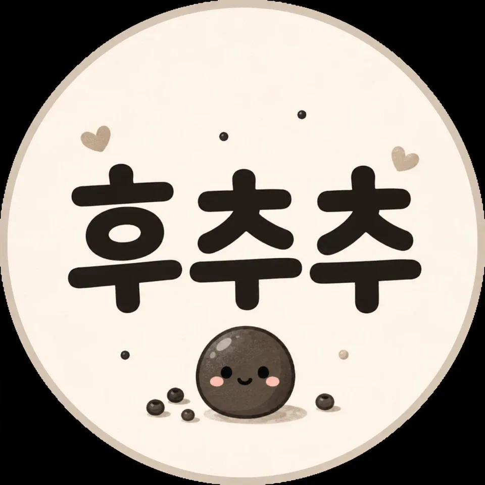 반택gs만가능