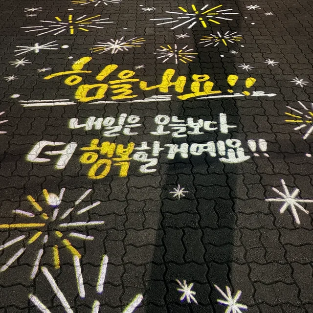 낭만합격