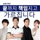 삼명수학학원