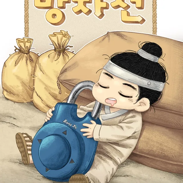 블리72